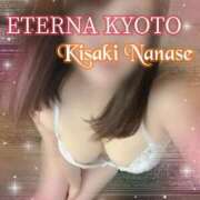 ヒメ日記 2025/12/23 15:08 投稿 希崎　ななせ エテルナ京都