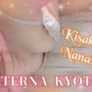 ヒメ日記 2026/03/25 19:01 投稿 希崎　ななせ エテルナ京都