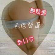 ヒメ日記 2025/03/03 15:51 投稿 あいな 艶熟妻 京都店