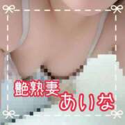 ヒメ日記 2025/08/24 15:08 投稿 あいな 艶熟妻 京都店