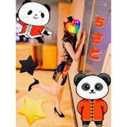 ヒメ日記 2024/12/21 10:54 投稿 篠原 ちさと こあくまな熟女たち 広島店（KOAKUMAグループ）