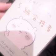 ヒメ日記 2024/12/13 21:36 投稿 かすみ club さくら日本橋店