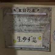 ヒメ日記 2024/12/27 11:48 投稿 井上(いのうえ) 八王子人妻城