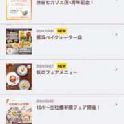 ヒメ日記 2025/01/02 00:03 投稿 井上(いのうえ) 八王子人妻城