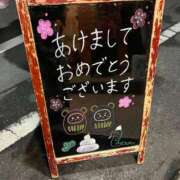 ヒメ日記 2025/01/04 21:18 投稿 井上(いのうえ) 八王子人妻城