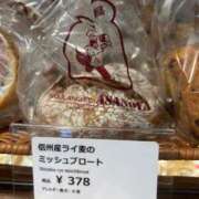 ヒメ日記 2025/01/13 19:57 投稿 井上(いのうえ) 八王子人妻城