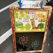 ヒメ日記 2025/08/13 15:51 投稿 井上(いのうえ) 八王子人妻城