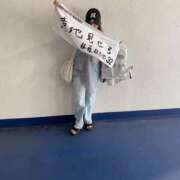 ヒメ日記 2025/11/30 12:54 投稿 坂下 そら SUMIRE