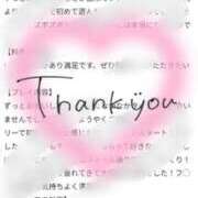 ヒメ日記 2025/12/25 17:45 投稿 れお 横浜風俗 横浜いきなりビンビン伝説