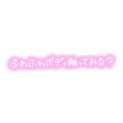 ヒメ日記 2023/12/14 11:37 投稿 ちさ　奥様 SUTEKIな奥様は好きですか?