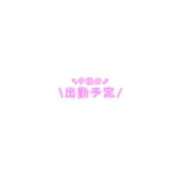 ヒメ日記 2023/12/16 13:00 投稿 ちさ　奥様 SUTEKIな奥様は好きですか?