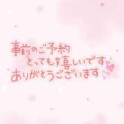 ヒメ日記 2024/01/30 14:37 投稿 ちさ　奥様 SUTEKIな奥様は好きですか?