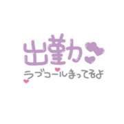 ヒメ日記 2024/02/13 09:07 投稿 ちさ　奥様 SUTEKIな奥様は好きですか?