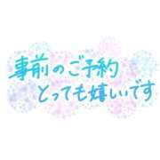 ヒメ日記 2024/06/18 21:24 投稿 ちさ　奥様 SUTEKIな奥様は好きですか?