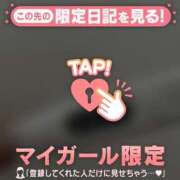 リナ ごめんなさい（ ;  ; ） マテリアル