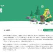 ヒメ日記 2024/12/12 12:41 投稿 恵梨(えり) グランドオペラ福岡