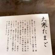 ヒメ日記 2025/01/20 09:41 投稿 恵梨(えり) グランドオペラ福岡