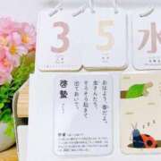 ヒメ日記 2025/03/05 09:02 投稿 恵梨(えり) グランドオペラ福岡