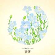 ヒメ日記 2025/03/12 23:52 投稿 恵梨(えり) グランドオペラ福岡