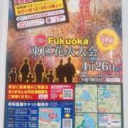 ヒメ日記 2025/04/26 08:21 投稿 恵梨(えり) グランドオペラ福岡