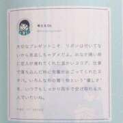 ヒメ日記 2025/04/29 22:48 投稿 恵梨(えり) グランドオペラ福岡