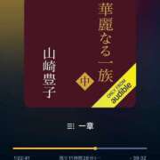 ヒメ日記 2025/05/12 08:53 投稿 恵梨(えり) グランドオペラ福岡