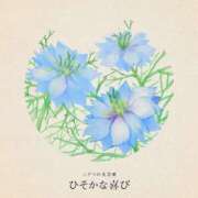 ヒメ日記 2025/05/19 19:41 投稿 恵梨(えり) グランドオペラ福岡