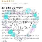 ヒメ日記 2025/06/03 23:31 投稿 恵梨(えり) グランドオペラ福岡