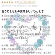 ヒメ日記 2025/06/07 19:11 投稿 恵梨(えり) グランドオペラ福岡