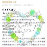 ヒメ日記 2025/06/08 14:21 投稿 恵梨(えり) グランドオペラ福岡