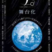 ヒメ日記 2025/06/11 23:43 投稿 恵梨(えり) グランドオペラ福岡