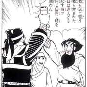 ヒメ日記 2025/06/15 01:01 投稿 恵梨(えり) グランドオペラ福岡