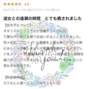 ヒメ日記 2025/06/18 16:21 投稿 恵梨(えり) グランドオペラ福岡