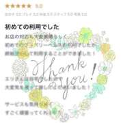 ヒメ日記 2025/06/25 13:31 投稿 恵梨(えり) グランドオペラ福岡