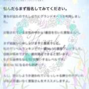 ヒメ日記 2025/07/08 00:01 投稿 恵梨(えり) グランドオペラ福岡