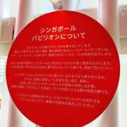 ヒメ日記 2025/07/08 15:09 投稿 恵梨(えり) グランドオペラ福岡
