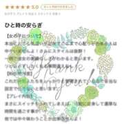 ヒメ日記 2025/07/09 21:51 投稿 恵梨(えり) グランドオペラ福岡