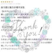 ヒメ日記 2025/08/24 03:31 投稿 恵梨(えり) グランドオペラ福岡