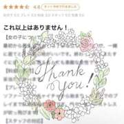 ヒメ日記 2025/09/08 10:21 投稿 恵梨(えり) グランドオペラ福岡