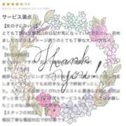 ヒメ日記 2025/09/14 11:37 投稿 恵梨(えり) グランドオペラ福岡