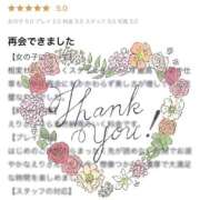 ヒメ日記 2025/09/18 12:00 投稿 恵梨(えり) グランドオペラ福岡