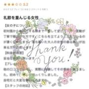ヒメ日記 2025/09/23 22:08 投稿 恵梨(えり) グランドオペラ福岡