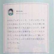 ヒメ日記 2025/09/25 11:41 投稿 恵梨(えり) グランドオペラ福岡