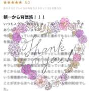 ヒメ日記 2025/10/04 19:32 投稿 恵梨(えり) グランドオペラ福岡