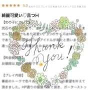 ヒメ日記 2025/10/28 10:21 投稿 恵梨(えり) グランドオペラ福岡