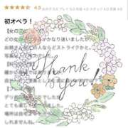 ヒメ日記 2025/11/10 17:01 投稿 恵梨(えり) グランドオペラ福岡