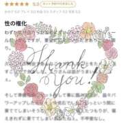 ヒメ日記 2025/11/16 11:21 投稿 恵梨(えり) グランドオペラ福岡