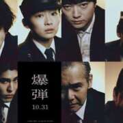 ヒメ日記 2025/11/20 16:51 投稿 恵梨(えり) グランドオペラ福岡