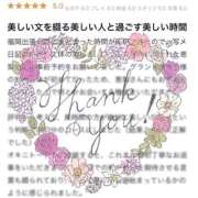 ヒメ日記 2025/11/22 23:32 投稿 恵梨(えり) グランドオペラ福岡