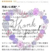 ヒメ日記 2025/11/27 23:51 投稿 恵梨(えり) グランドオペラ福岡